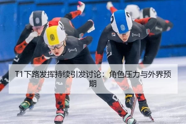 xia-lu-fa-hui-chi-xu-yin-fa-tao-lun-jue-se-ya-li-yu-wai-jie-yu-qi-2-958.jpg